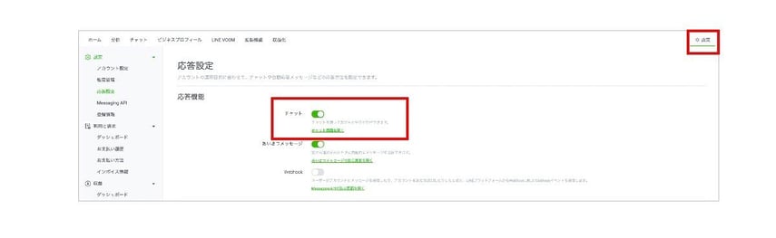 01_LINE公式アカウントの個別メッセージ 送れない原因と送り方、料金も解説