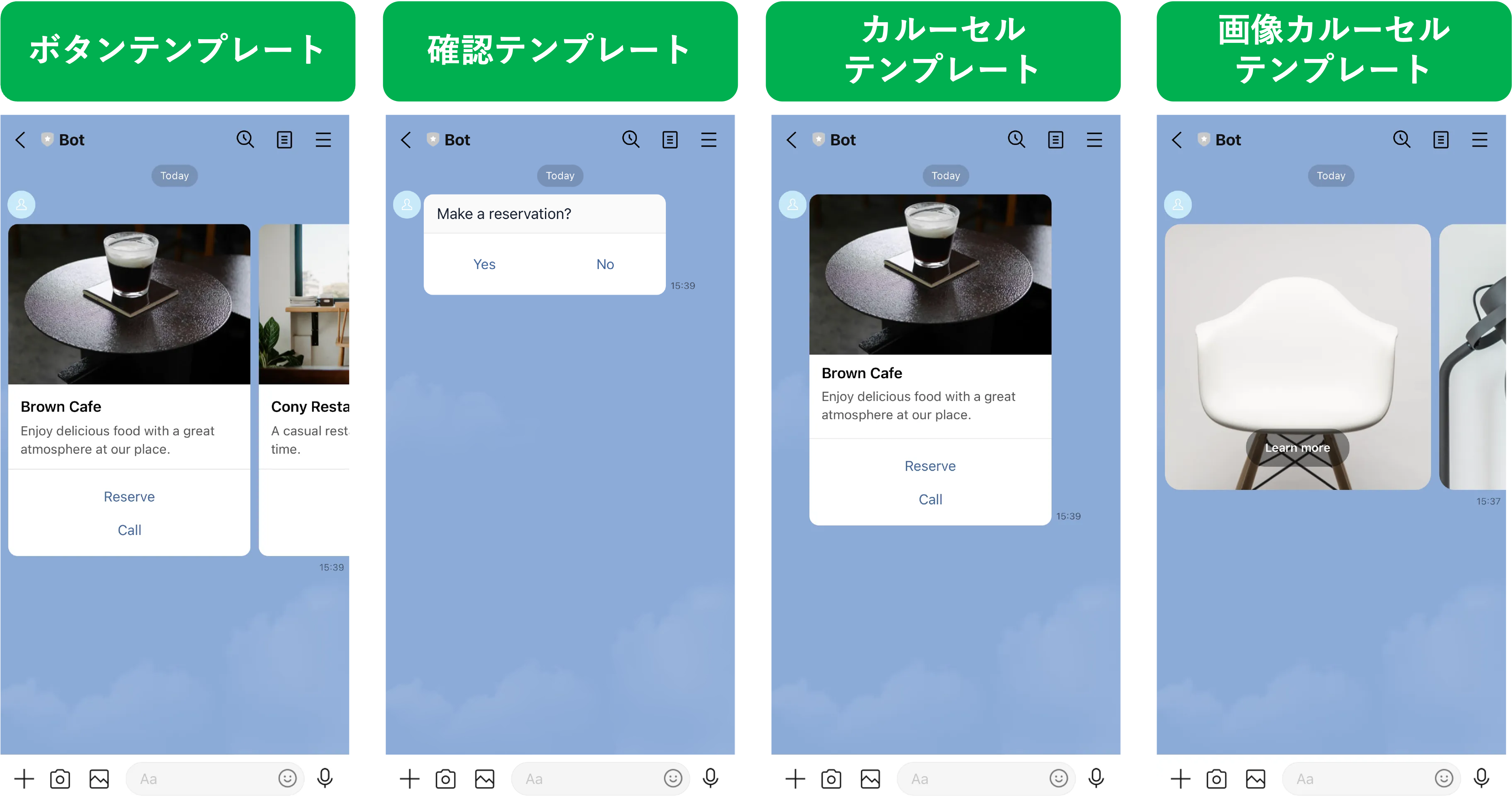 03_LINE Messaging APIとは?1to1を実現するメッセージ配信やリッチメニューの出し分け