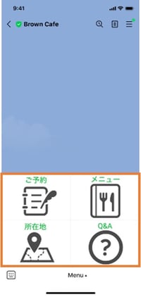 03_LINE公式アカウントの初期設定　開設後にやるべき設定と運用ポイント