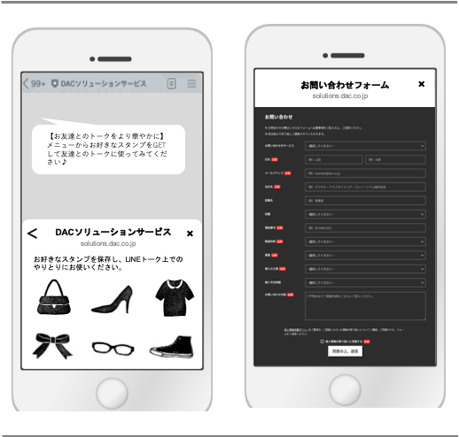 【ブログ素材】LIFFクリエイティブ