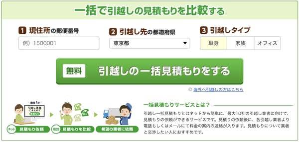 スクリーンショット 2024-02-28 11.52.05