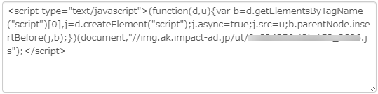 タグセミナー_挿絵1