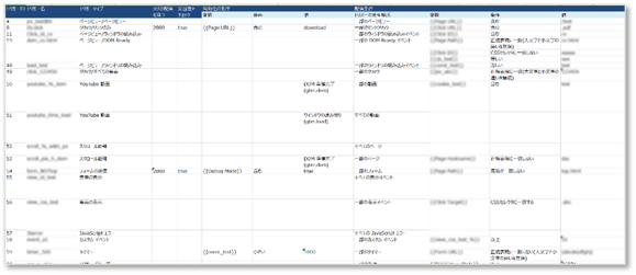 ワンタグコンバーター_01