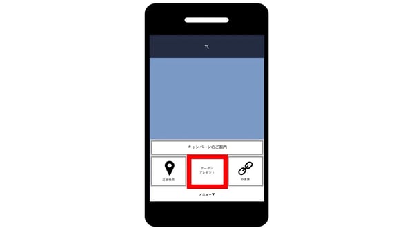 効果的なクーポンの配布方法2