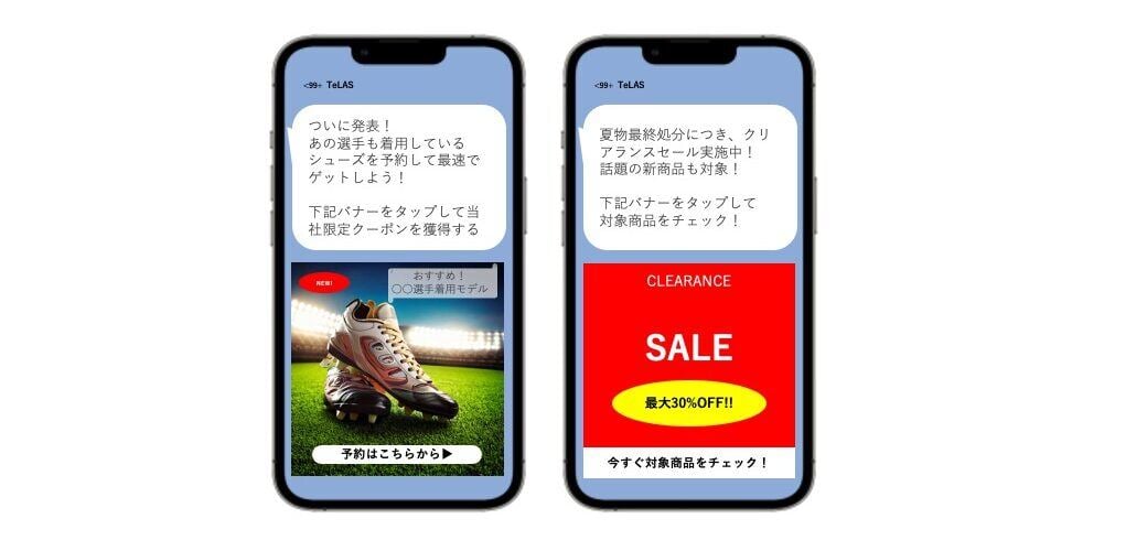 挿入画像9_LINE公式アカウント運用を成功に導くためのチェックリストを大公開