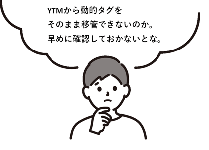 9_動的タグコメント男性-1