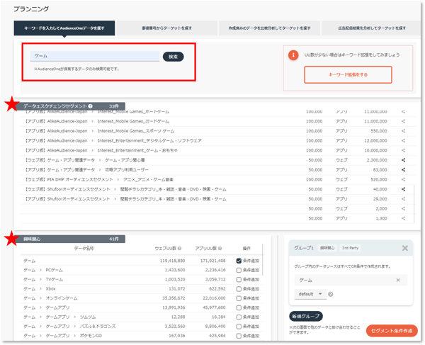 Aoneリニューアル挿絵4