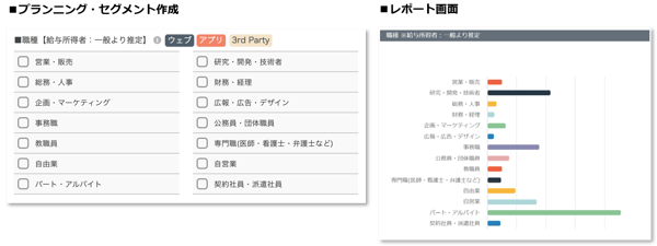 Aoneリニューアル挿絵6
