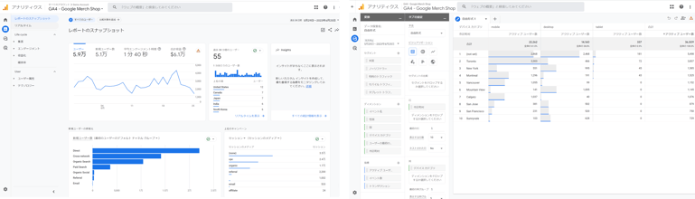 GA4探索レポート_01