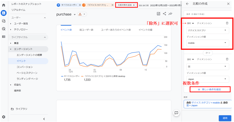 GA4_Standard-Reports_02