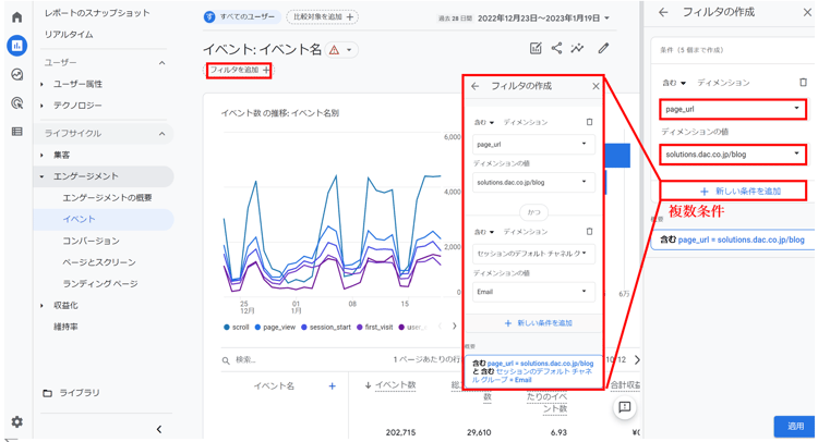 GA4_Standard-Reports_03