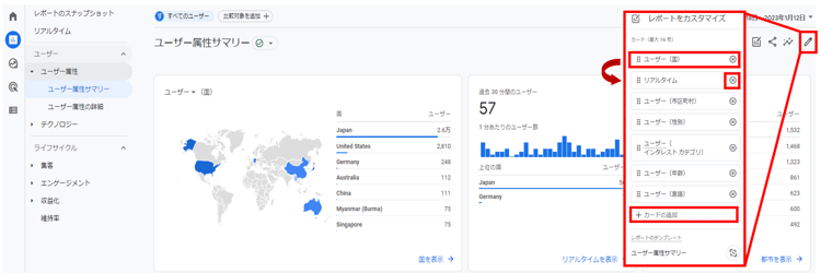 GA4_Standard-Reports_04 