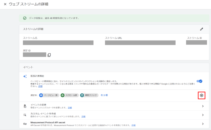 GA4_audience trigger_02