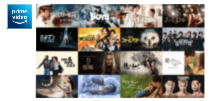 Primevideo挿入図