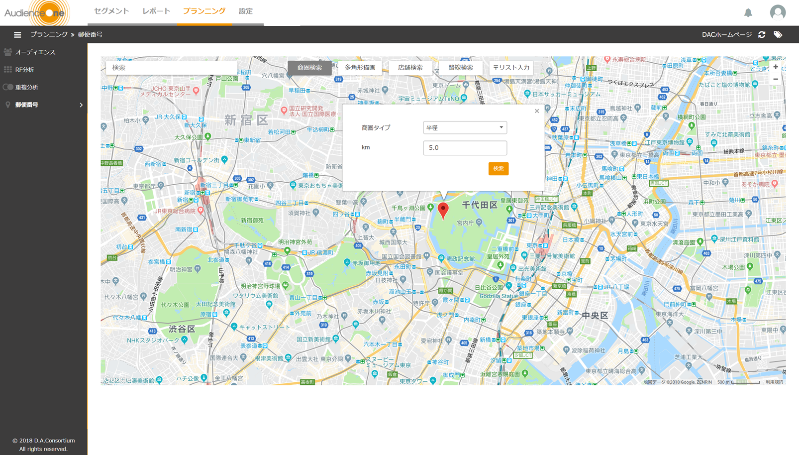 aone-location-segment-image1