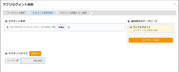 blog_crossdevice_image3