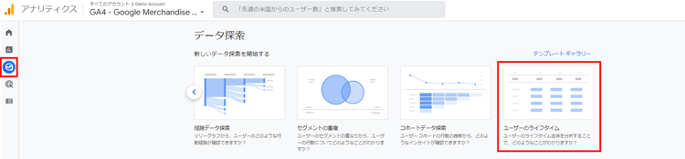 ga4_forecasting-function_02