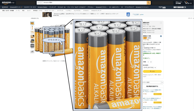 image-png-Feb-21-2023-01-21-19-2324-AM