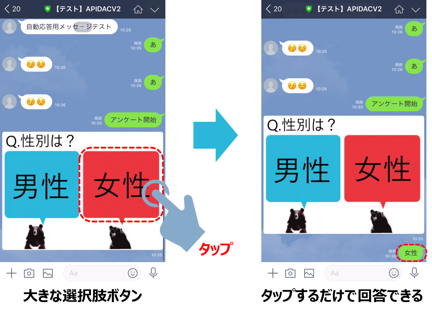 line-survey-1