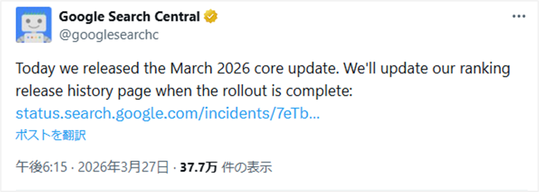 March2026coreupdate_1