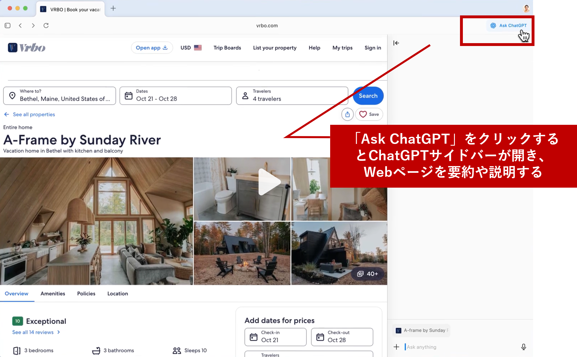 OpenAI、ChatGPTを搭載した新しいブラウザ「ChatGPT Atlas」を発表_1