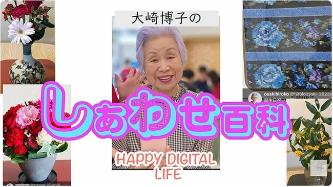 69449c3a5ccf70a0d31c7e8d_senior2025-10_1