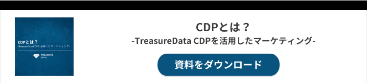 cdp-introduction-dl-cta-mid