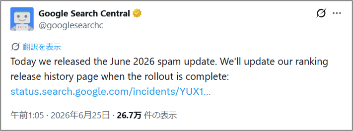 01_google-spam-update-june-2026