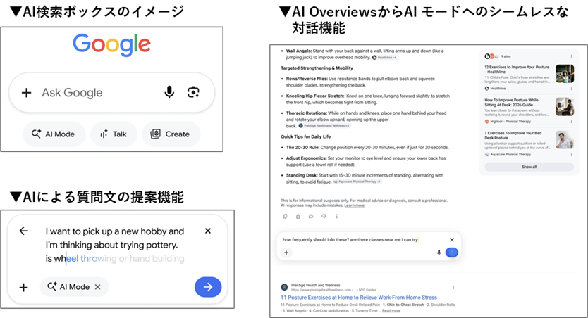 01_googleio-2026-ai-search-commerce