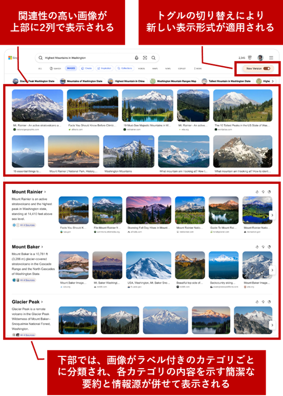 01_microsoft-bing-image-ai-categorization-update