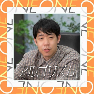 02_advertimes-hakuhodo-dy-one-next-creative