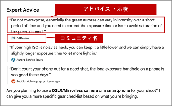 03_Google 、AI機能に関する5つのアップデートを発表
