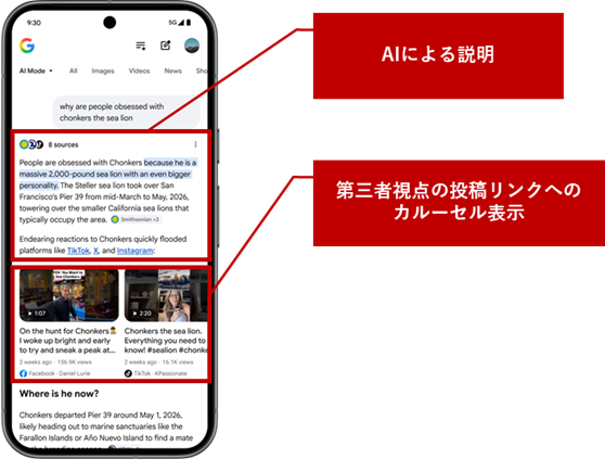 03_google-ai-search-update-202605