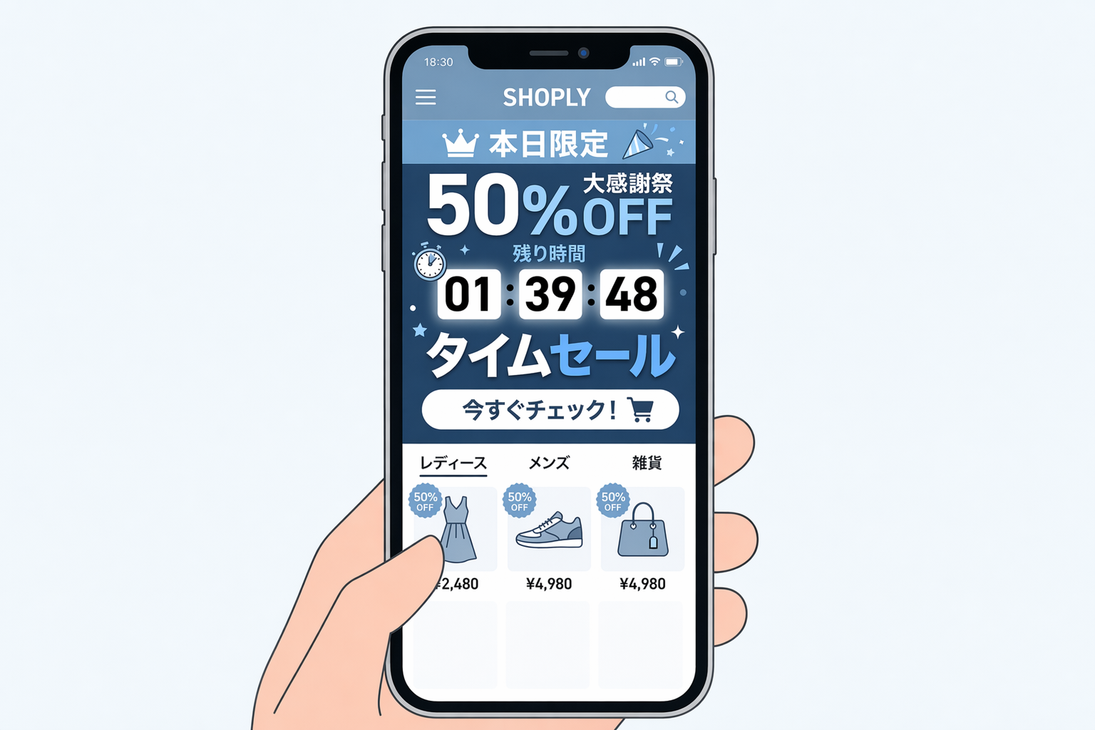 04_2025年度の執行事例から読み解く景品表示法の「歩き方」