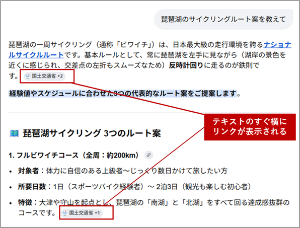 05_Google 、AI機能に関する5つのアップデートを発表