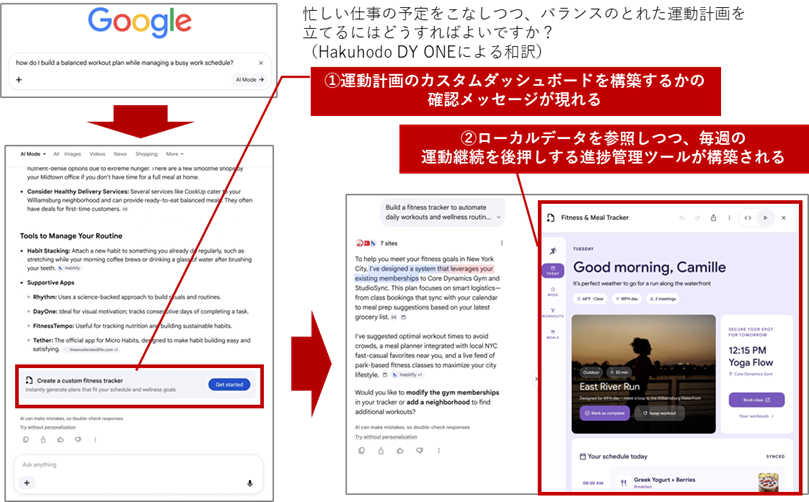 05_googleio-2026-ai-search-commerce