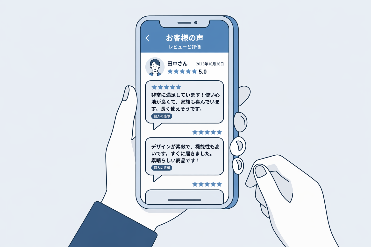 06_2025年度の執行事例から読み解く景品表示法の「歩き方」