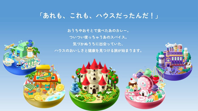 07_顧客体験とデータを「統合」する、次世代ロイヤルティマーケティング 〜LINEミニアプリを武器に、他社を圧倒するパーソナライズ戦略〜