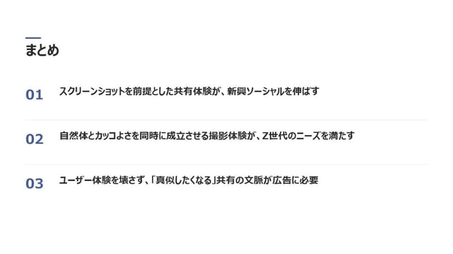 20261008_BeReal_5