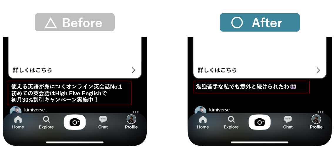 BeRealの効果的なクリエイティブ戦略とは_図3