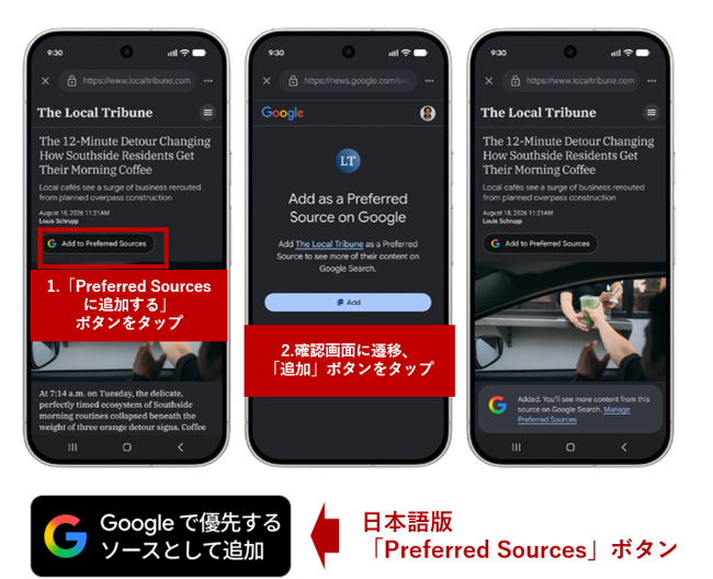 google-content-personalization_01