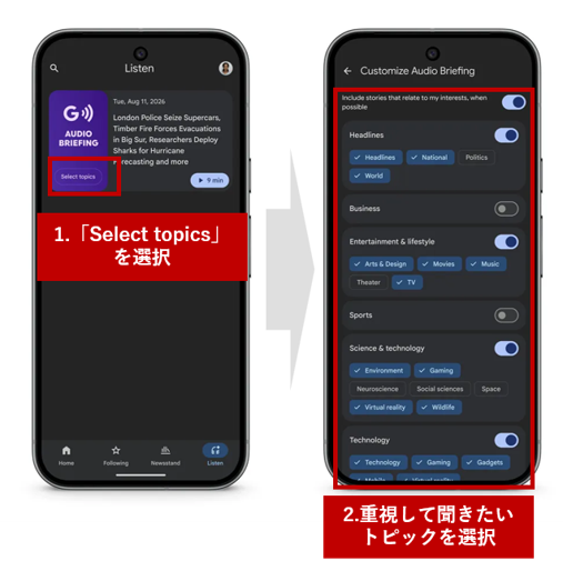 google-content-personalization_03