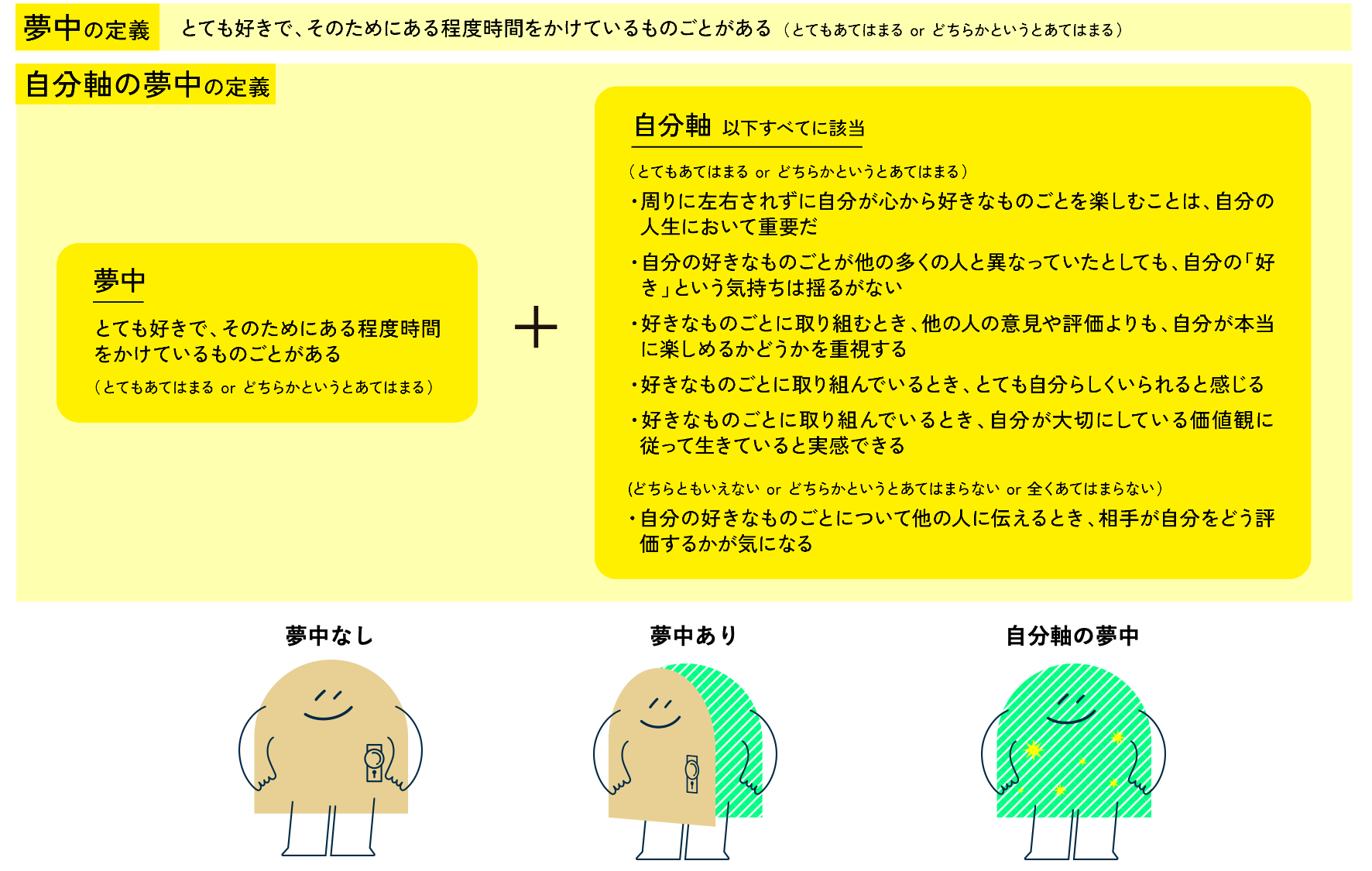 jaaareports-reiwa-senior-11_01