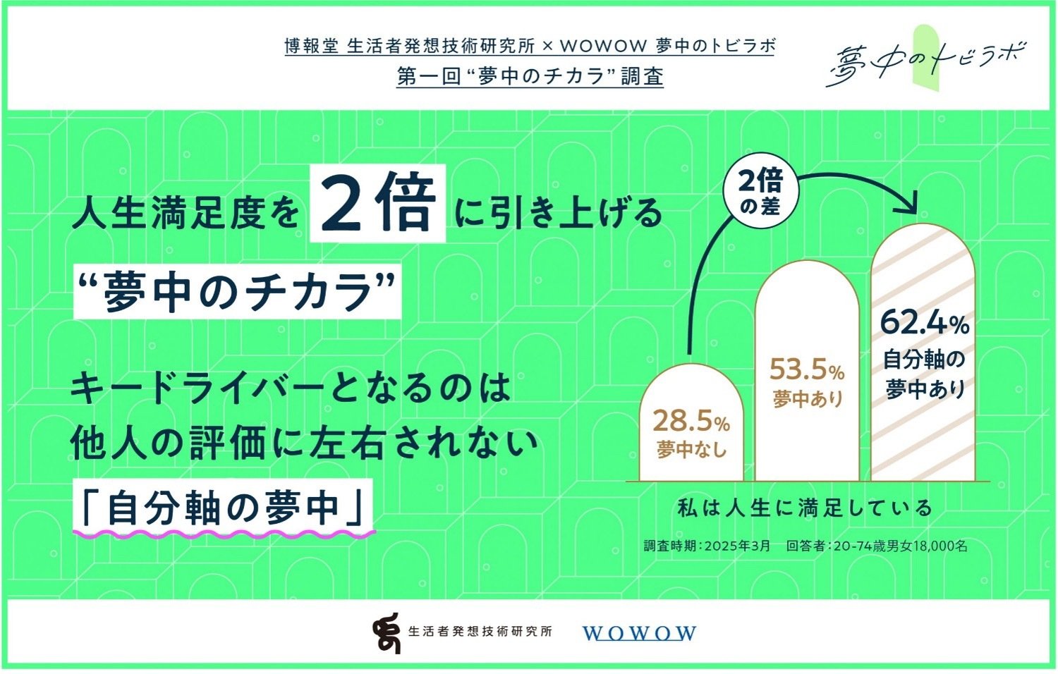 jaaareports-reiwa-senior-11_03