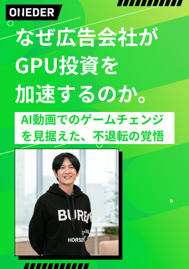 GPU
