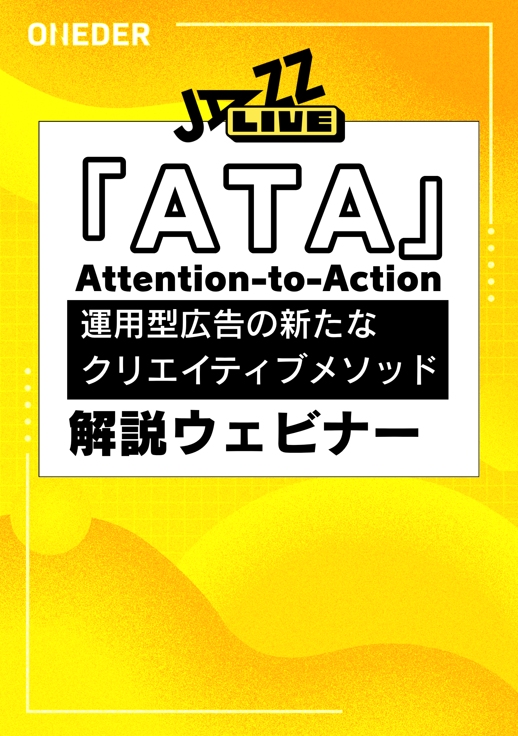 ATA