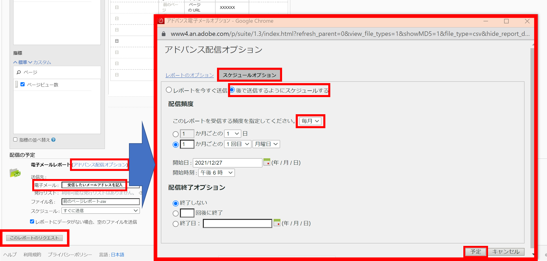 Data Warehouse の特徴と使い分け