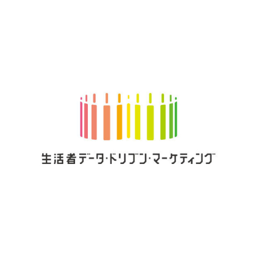 “生活者データ・ドリブン”マーケティング通信のプロフィール写真