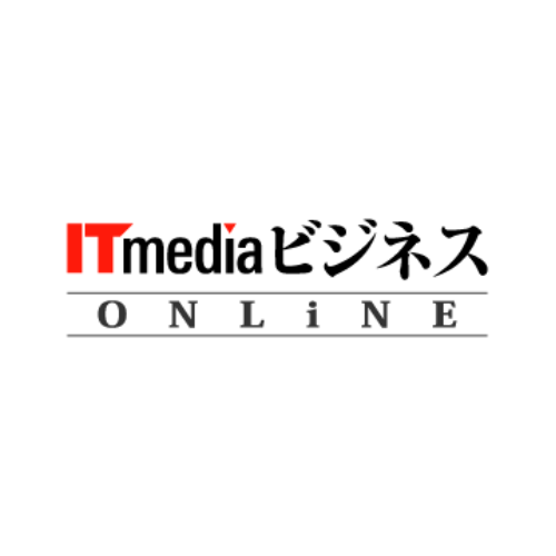 ITmedia ビジネスオンラインの写真