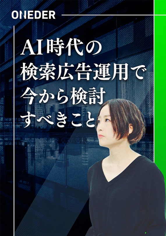 TOP_ai_ad